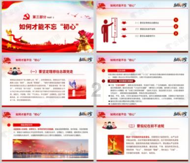 救援白色小猫